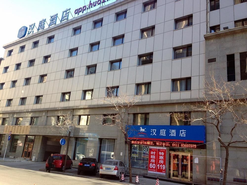 Hanting Hotel Dalian Qingniwa Bridge Exteriör bild