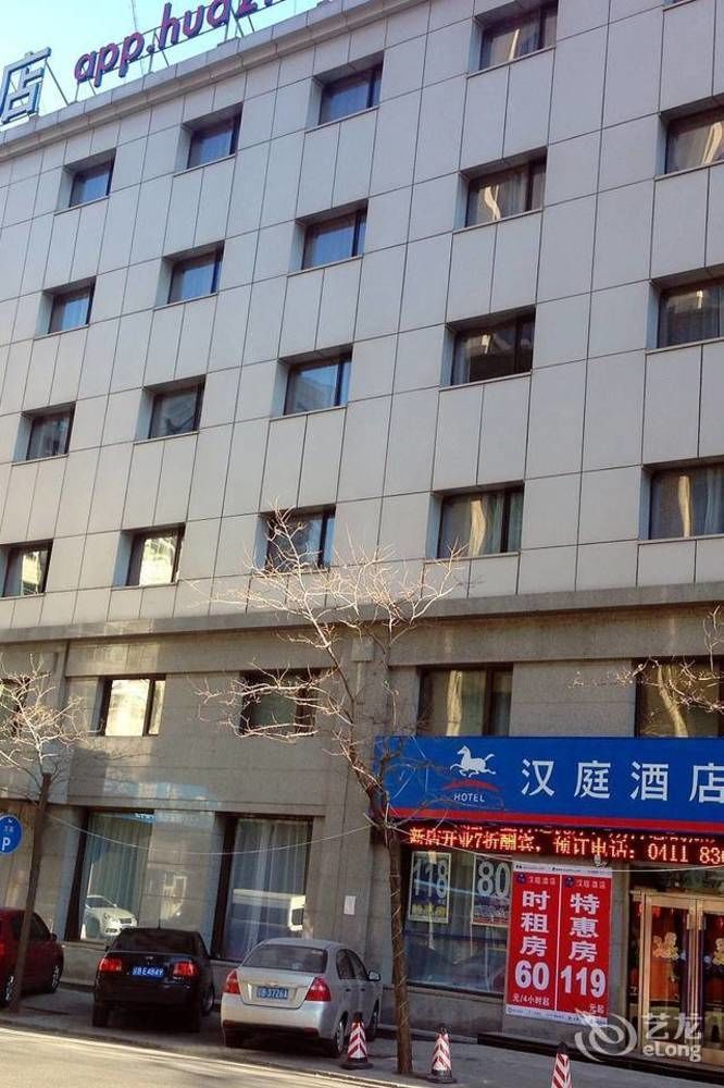 Hanting Hotel Dalian Qingniwa Bridge Exteriör bild